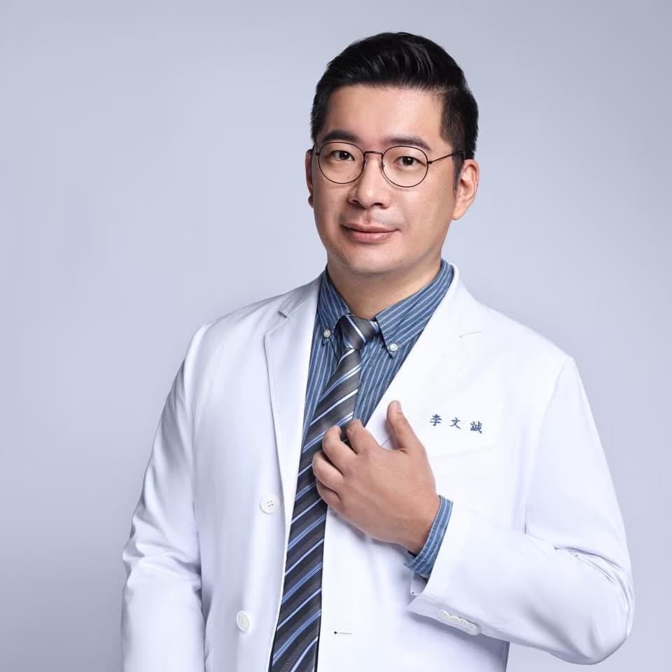 李文誠 醫師
