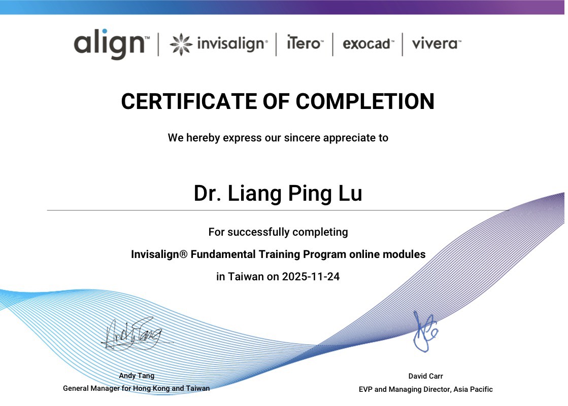 盧良平醫師證照